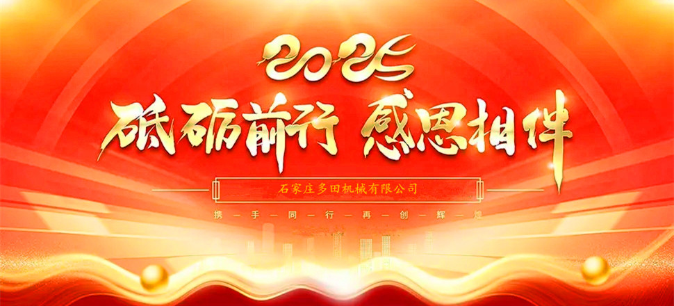 不忘初心，攜手并進！